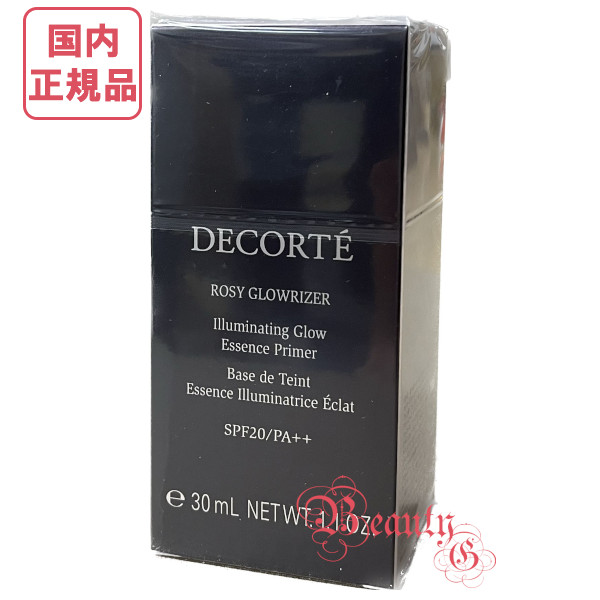 楽天市場】資生堂 ベネフィーク リュクス フォルミングバー 20g