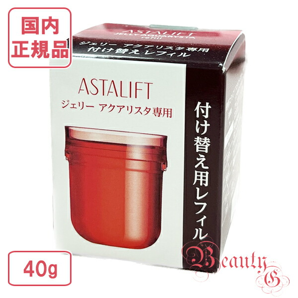 楽天市場】ASTALIFT アスタリフト ジェリー アクアリスタ リフィル 40g