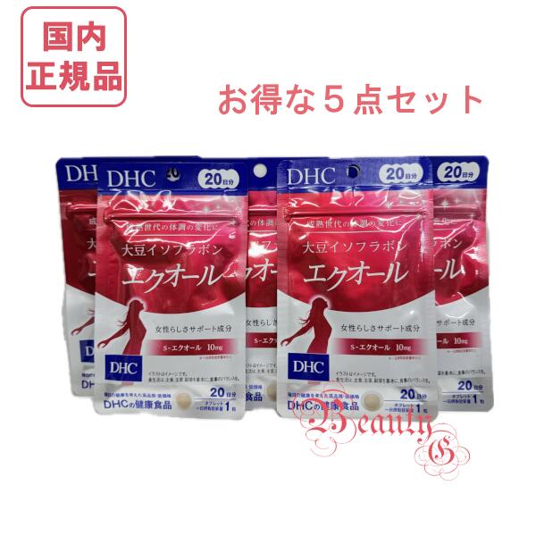 楽天市場】選べるセット DHC 大豆イソフラボン エクオール 20日