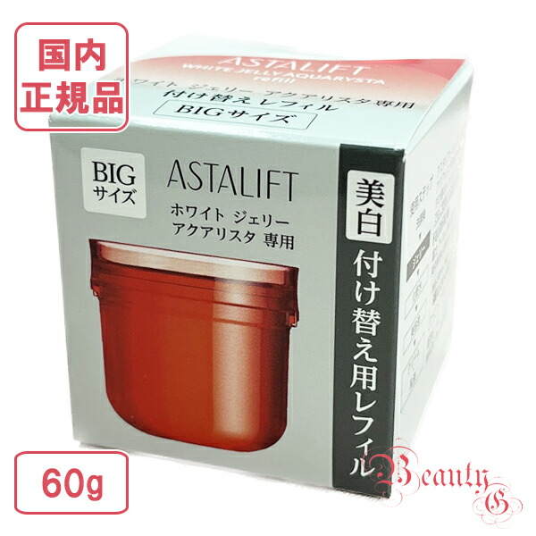 楽天市場】選べる個数【国内正規品】富士フイルム アスタリフト