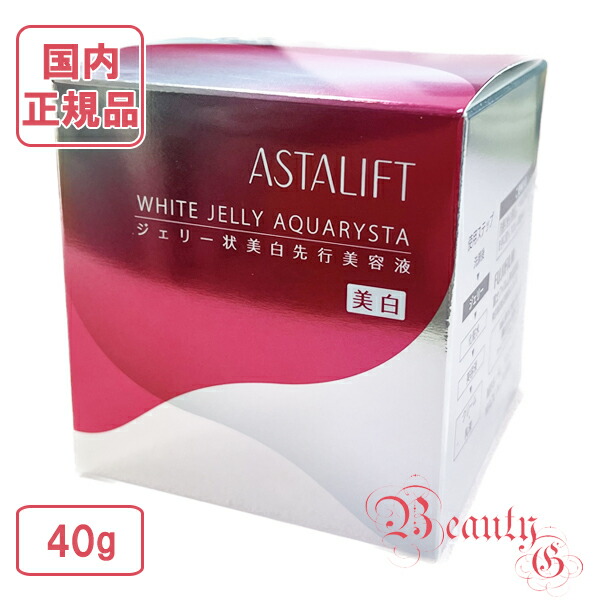 富士フイルム アスタリフト ホワイト ジェリー アクアリスタ 40g【国内正規品・宅急便送料無料】｜ビューティー銀座