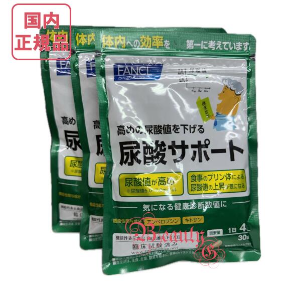 楽天市場】【賞味期限2027/10】ファンケル えんきん 30日分 (30粒入り 