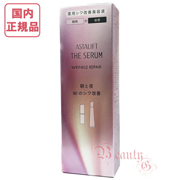 新品！アスタリフト薬用多機能美容液ザ　セラム　マルチチューン本体＋レフィル ザ セラム マルチチューン | FUJIFILM ビューティー&ヘルスケア Online