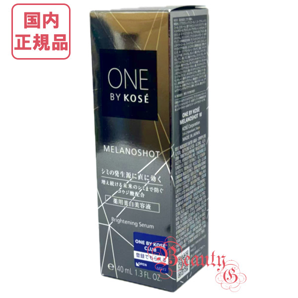 ONE BY KOSÉ/ワンバイコーセー メラノショットW美容液40mLリフィル ONE BY KOSE メラノショット W