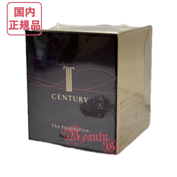 楽天市場】数量限定【国内正規品・宅急便送料無料】トワニー