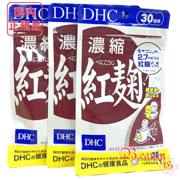 １６個セット】DHC 濃縮紅麹 20日分+stbp.com.br