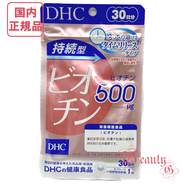 【期間限定】【１４個セット】DHC 香る ブルガリアンローズカプセル　２０日分 楽天市場】【あわせ買い2999円以上で送料お得】DHC 香る