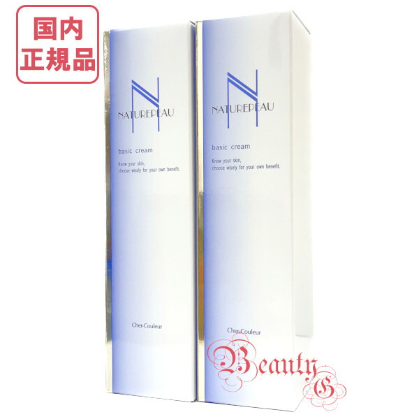 楽天市場】シェルクルール ナチュレポウ ダブルパーリバース 美容液