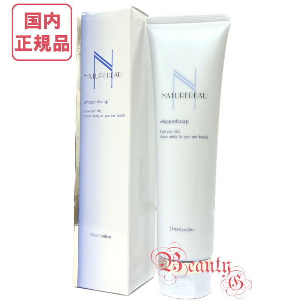☆週末限定価格❣✩　ポーラ　BAクレンジングクリームN 130g 本体 Amazon.co.jp: ポーラ B.A クレンジングクリーム N