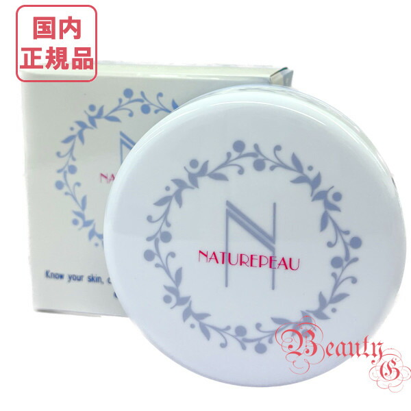 楽天市場】POLA ポーラ BA クレンジングクリーム N 本体 130g