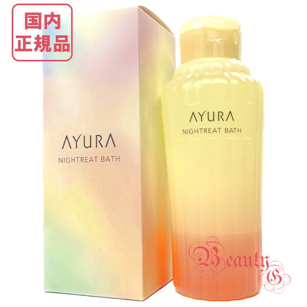 楽天市場】プラノアシュラン 貴肌湯 (II) 【浴用化粧料】 500mL : まる福堂