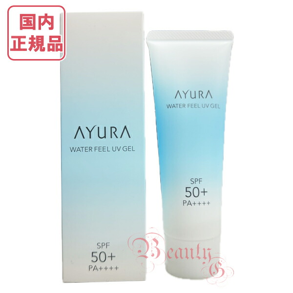 楽天市場】カバーマーク トリートメント デイ クリーム (日中用