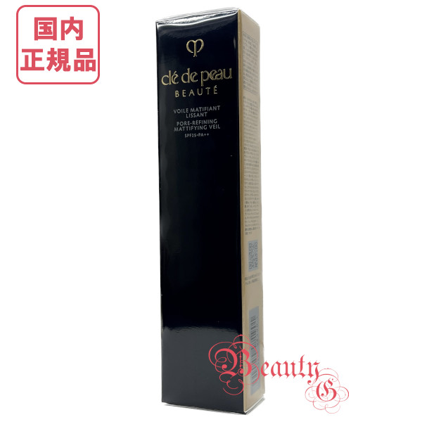 楽天市場】選べる種類 資生堂 クレドポーボーテ ヴォワールコレ