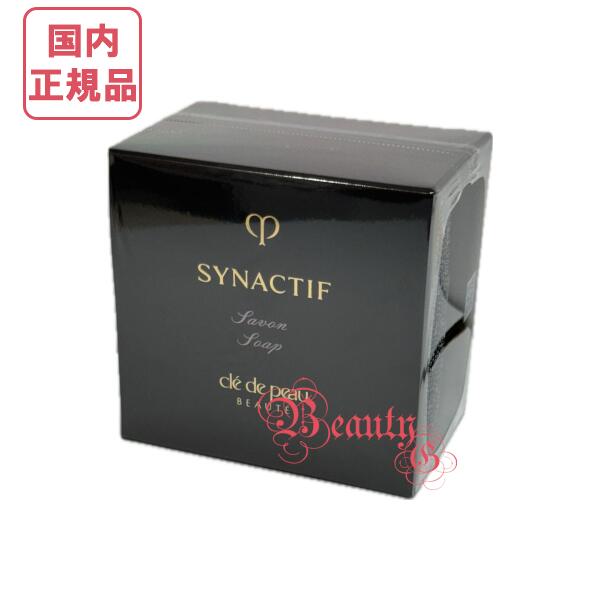 楽天市場】cle de peau synactif クレ・ド・ポー ボーテ シナクティフ