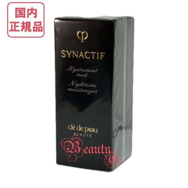 楽天市場】【国内正規品・宅急便送料無料】資生堂 クレドポー ボーテ