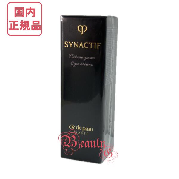 楽天市場】資生堂 クレドポーボーテ シナクティフ クレームn レフィル