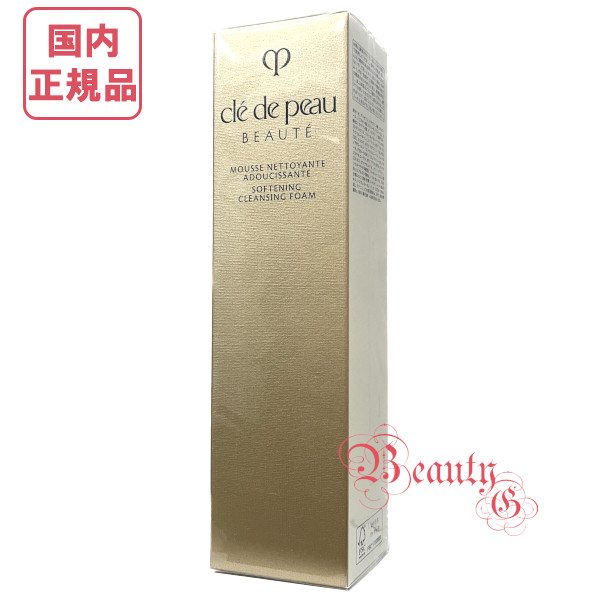 楽天市場】2024年8月リニューアル 資生堂 クレドポー ボーテ