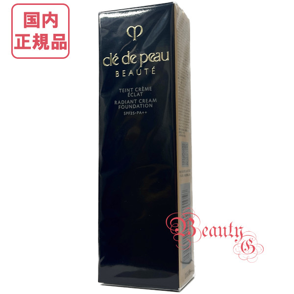 3本セットクレドポーボーテ　タンクレームエクラ　ファンデーション　オークル20 Amazon | 資生堂/shiseido クレ・ド・ポー ボーテ/CPB タン