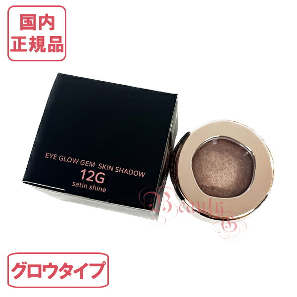 楽天市場】【国内正規品・ネコポス送料無料】コーセー コスメデコルテ