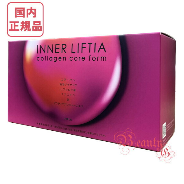 楽天市場】【国内正規品・賞味期限2027年4月以降】POLA ポーラ