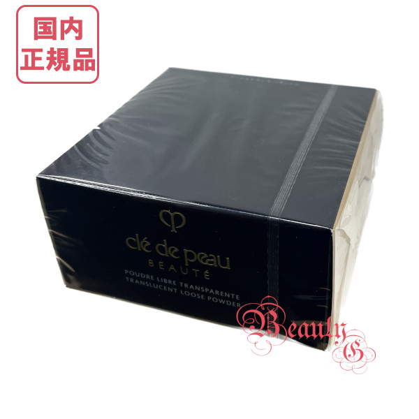 楽天市場】【国内正規品・全国送料無料】資生堂 クレドポー