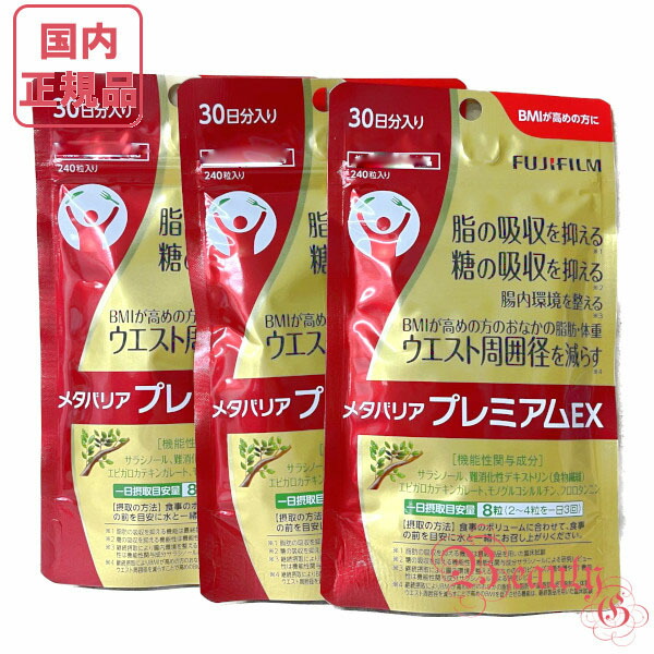 楽天市場】選べるバリエーション DHC アスタキサンチン 20日分
