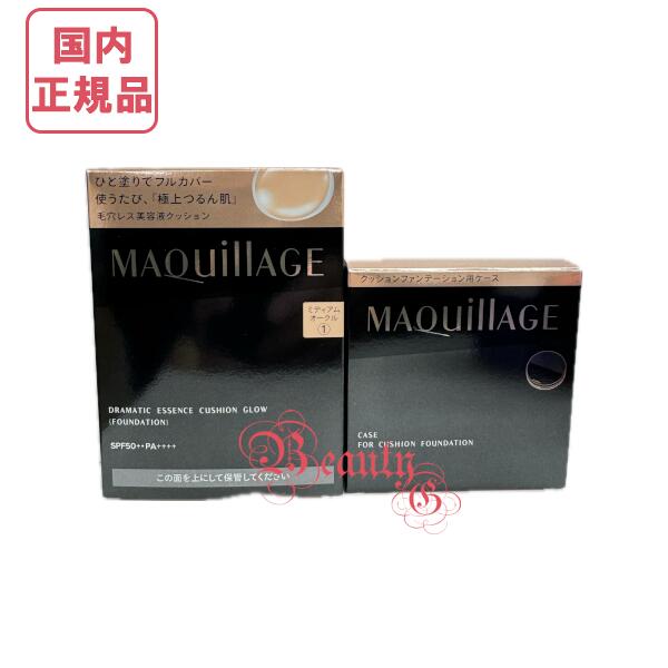 楽天市場】資生堂 ベネフィーク リュクス フォルミングバー 20g