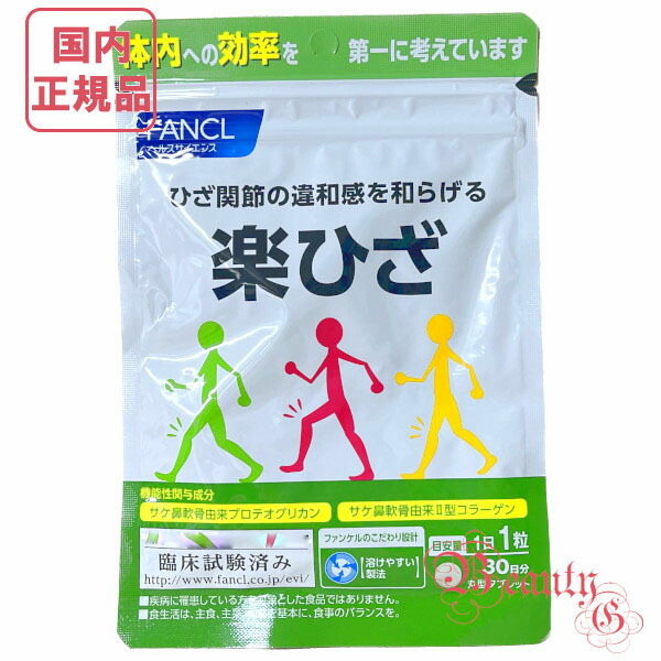 POLA モイスティシモ クリーム30g 1個 楽天市場】POLA ポーラ モイスティシモ クリーム 30g POLA