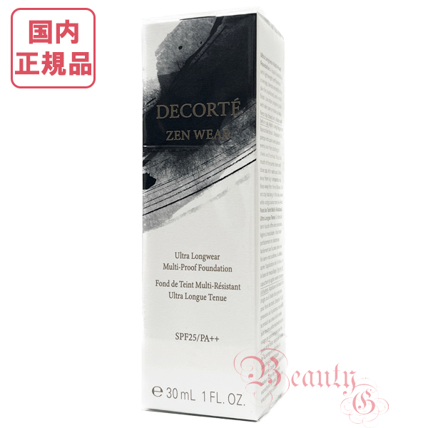 楽天市場】COSME DECORTE コスメデコルテ ゼン ウェア フルイド [N26