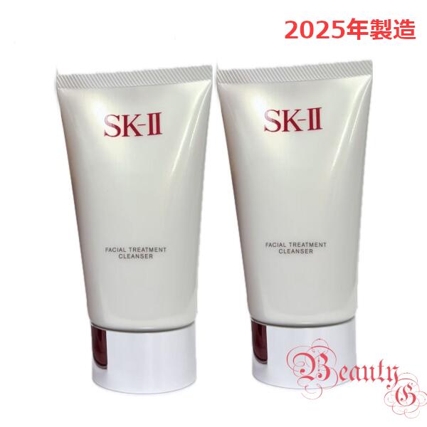 楽天市場】【2025年製造】SK-II SK2 フェイシャル トリートメント