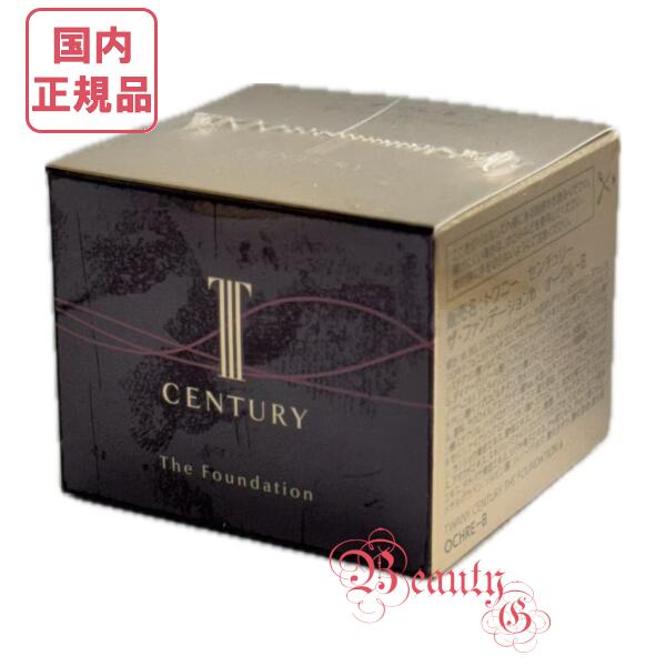 おまけ付き新品未開封TWANYトワニーセンチュリーザクリームファンデーションa 楽天市場】TWANY(トワニー) センチュリー ザ・ファンデーションa