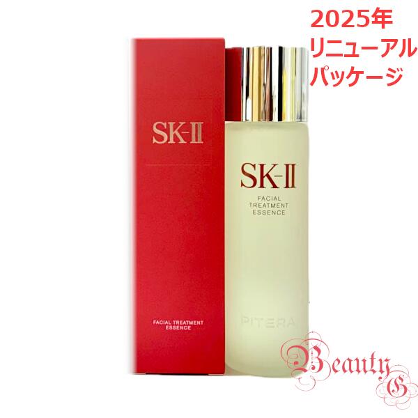 楽天市場】【2025年リニューアルパッケージ】SK-II SK2 フェイシャル
