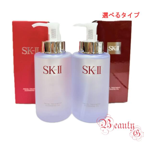 楽天市場】【2025年製造】SK-II SK2 フェイシャル トリートメント