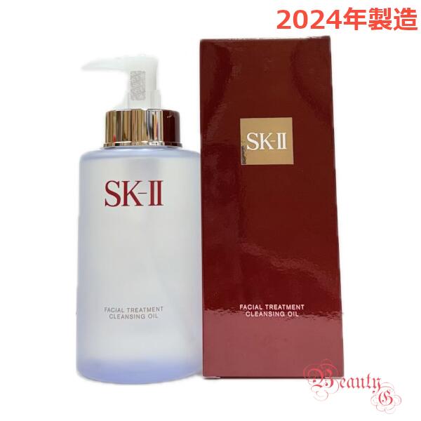 楽天市場】【2025年製造】SK-II SK2 フェイシャル トリートメント