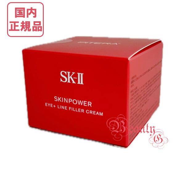 【2025年新発売 国内正規品】 SK-II SK2 スキンパワー アイ プラス ライン フィラー クリーム(目元用クリーム)15g|ビューティー銀座