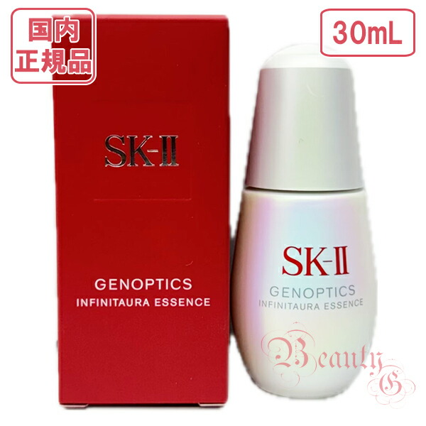 未使用 SK-II ジェノプティクスウルトオーラエッセンス50 ml ジェノプティクス ウルトオーラ エッセンス / SKII(美容液