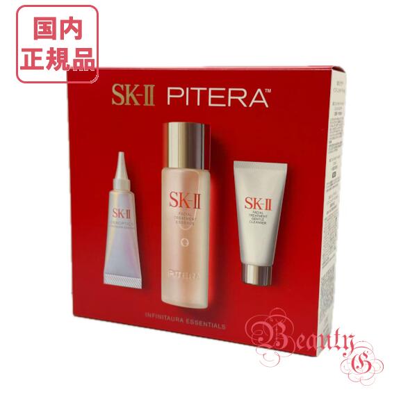 ⭐︎は ⭐︎SK-IIピテラ　インフィニットオーラ　キット ピテラ™ インフィニットオーラ キット | SK-II 日本