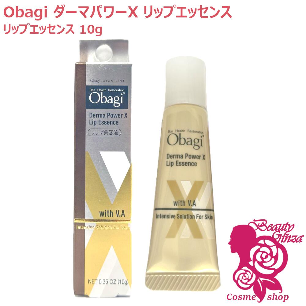 ダーマパワーX オバジ ⁄ : Obagi(オバジ) ステム(コラーゲン ステム