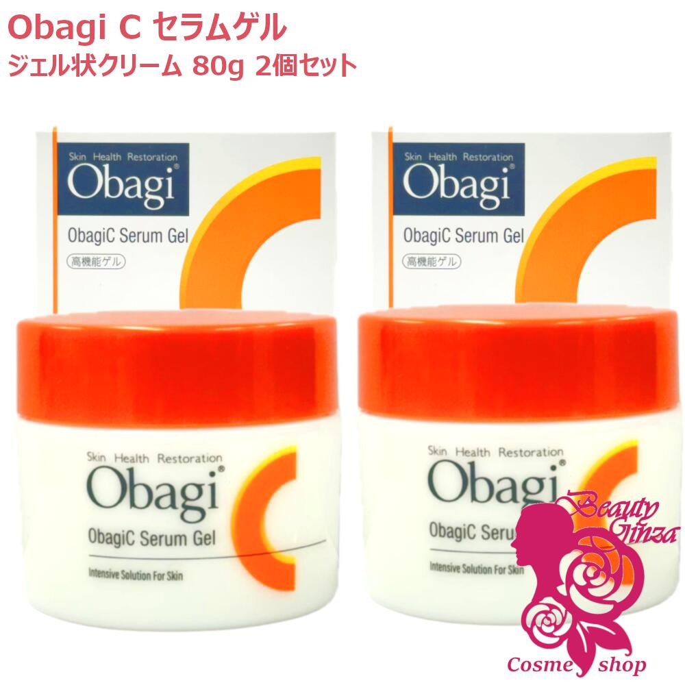 楽天市場】【国内正規品・2025年製造】Obagi オバジC セラムゲル 80g 2