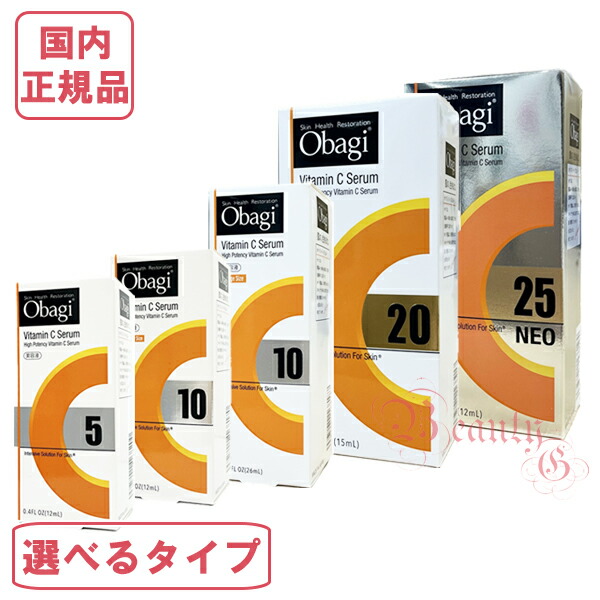 楽天市場】Obagi オバジ C10セラム (美容液) レギュラーサイズ