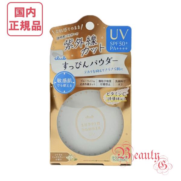 楽天市場】クラブ すっぴんパウダー アクネケア ピュア