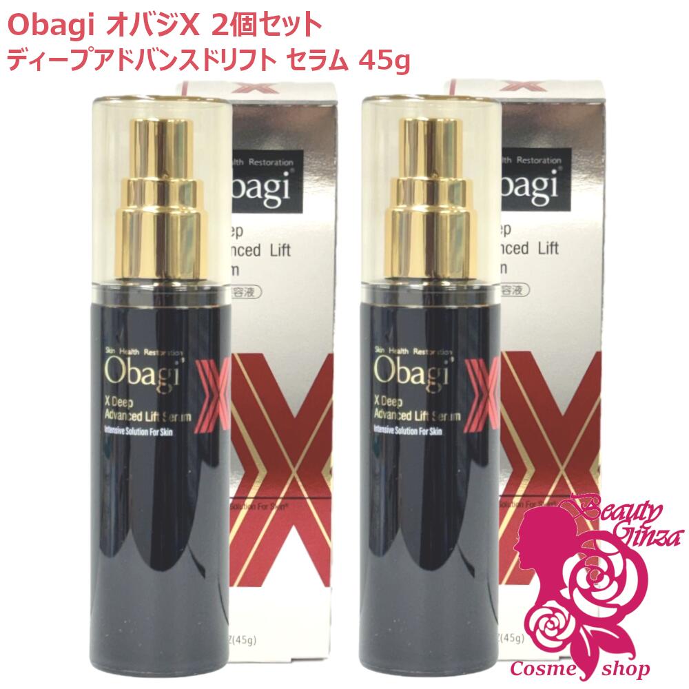 楽天市場】【国内正規品 2024年製】Obagi オバジ C25セラム NEO 最高峰