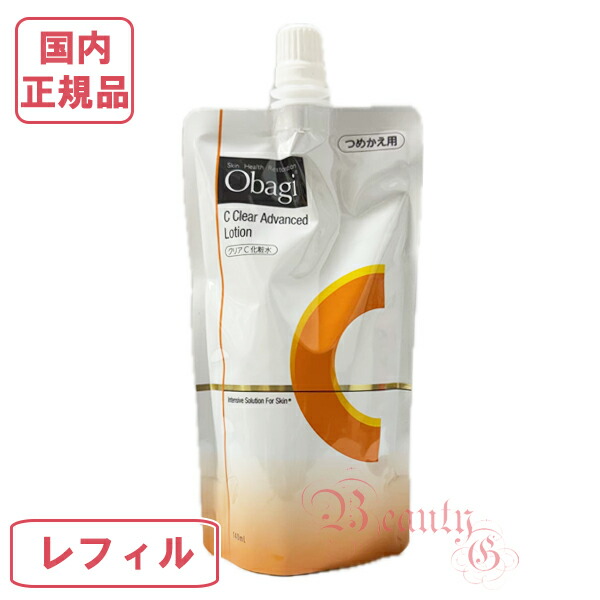 ObagiオバジC クリアアドバンスドローション 詰め替え 2個 Amazon.co.jp: Obagi(オバジ) C クリアアドバンスドローション