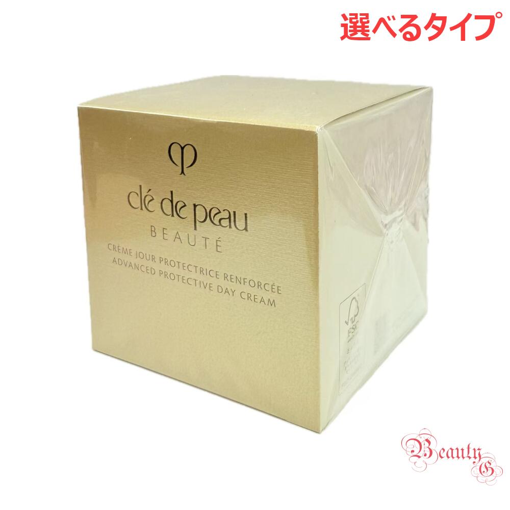 楽天市場】クレ・ド・ポー ボーテ クレームプロテクトゥリスn 50g