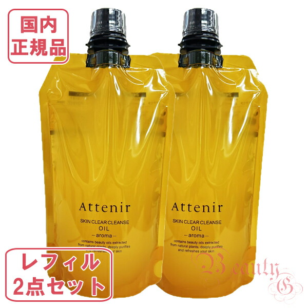 楽天市場】【2024年製造】SK-II SK2 フェイシャル