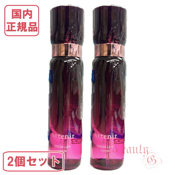 楽天市場】リニューアル 【国内正規品・宅急便送料無料】アテニア