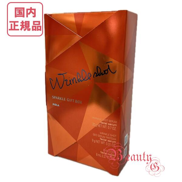 楽天市場】ポーラ キレイCAFE めぐりラテ 30袋 POLA CAFFE LATTE 【@8