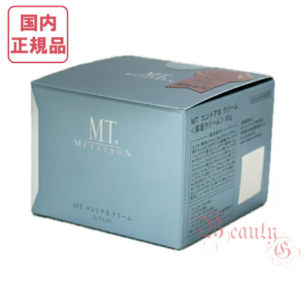 2個セット】MT メタトロン化粧品 MT コントアBクリーム レフィル