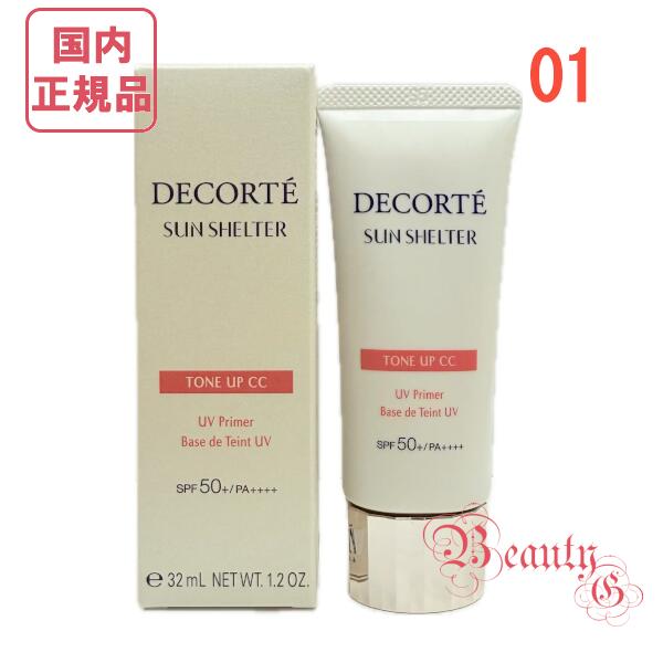 aカバーマーク　トリートメント　デイ　クリーム50g 顔デコルテ　リニューアル後 aカバーマーク トリートメント デイ クリーム50g 顔デコルテ