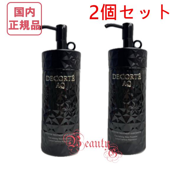 コスメデコルテ ＡＱブースティング トリートメント ヘアセラム 200mL 2個 dショッピング |コーセー コスメデコルテ AQ ブースティング